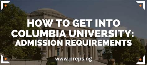 columbia university entry requirements